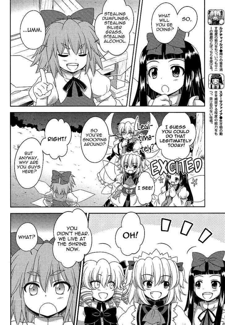 Touhou Sangetsusei: Oriental Sacred Place Chapter 11 #4