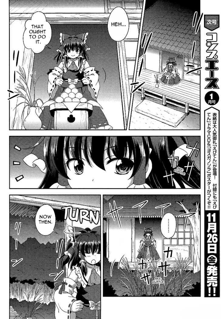 Touhou Sangetsusei: Oriental Sacred Place Chapter 11 #8