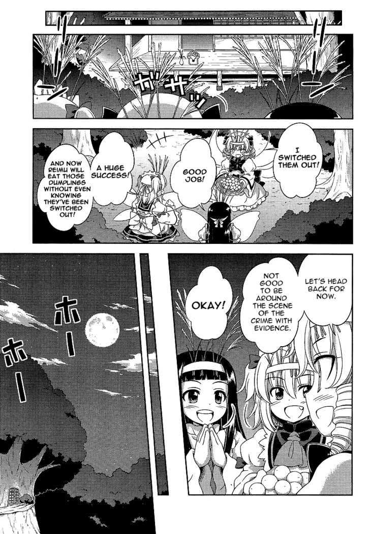 Touhou Sangetsusei: Oriental Sacred Place Chapter 11 #11