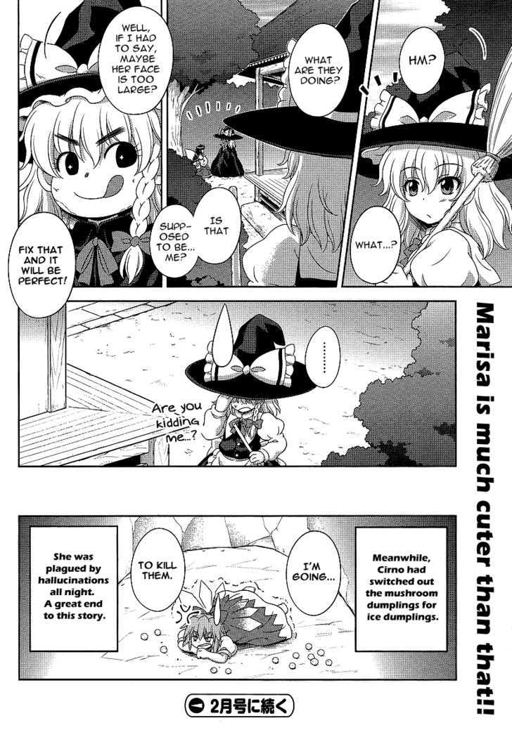 Touhou Sangetsusei: Oriental Sacred Place Chapter 11 #26