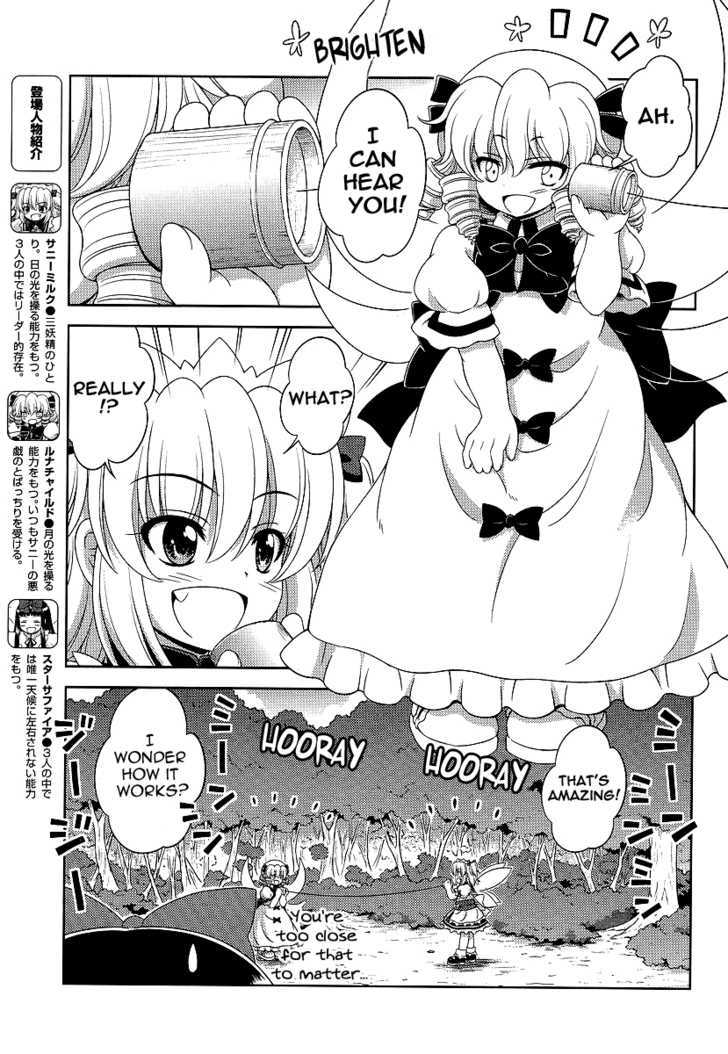 Touhou Sangetsusei: Oriental Sacred Place Chapter 10 #3