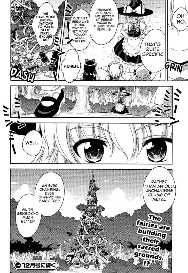 Touhou Sangetsusei: Oriental Sacred Place Chapter 10 #24