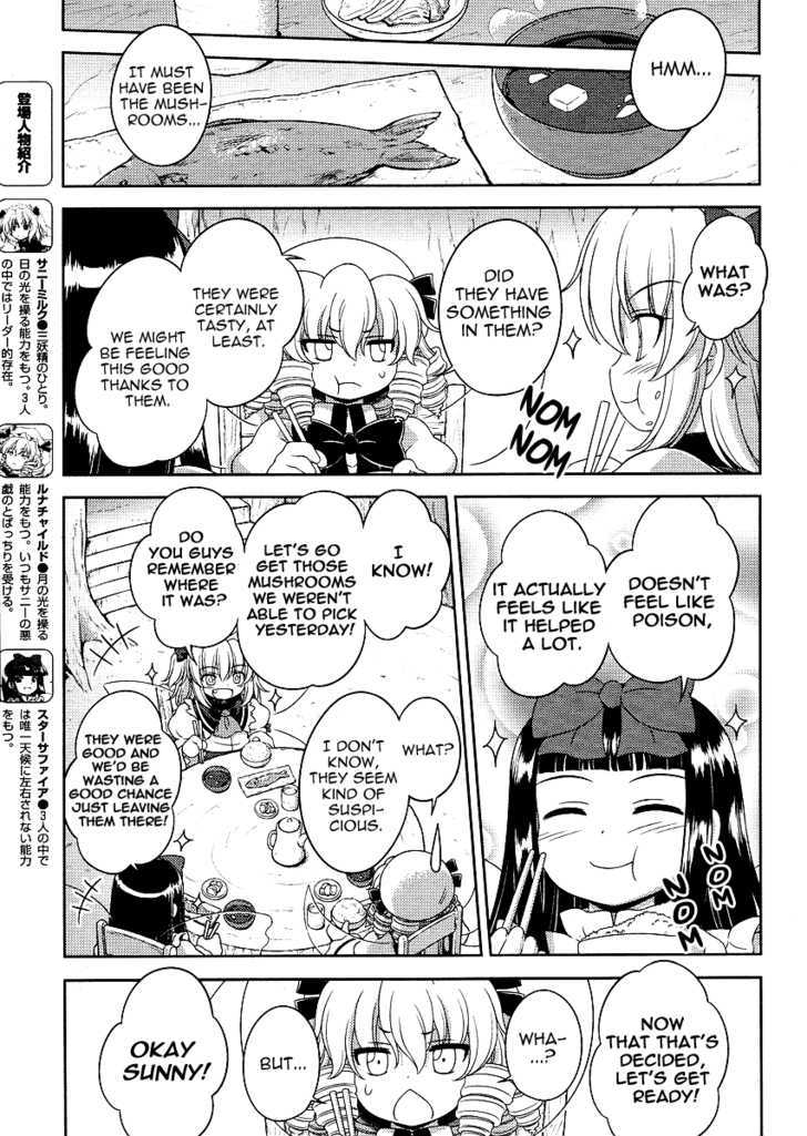 Touhou Sangetsusei: Oriental Sacred Place Chapter 8 #5