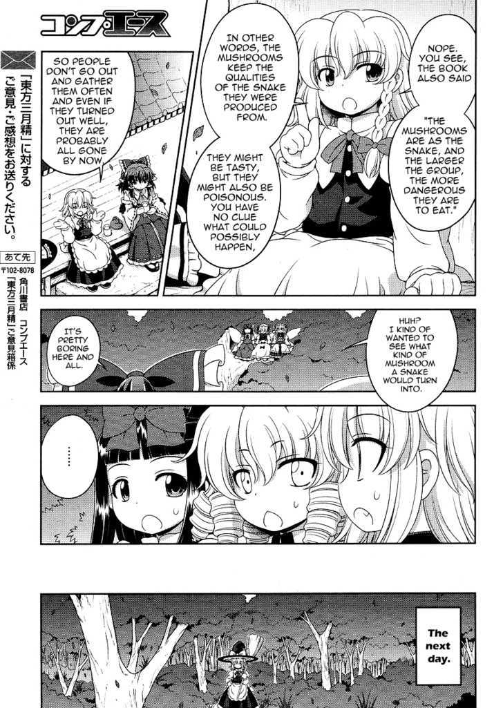 Touhou Sangetsusei: Oriental Sacred Place Chapter 8 #15