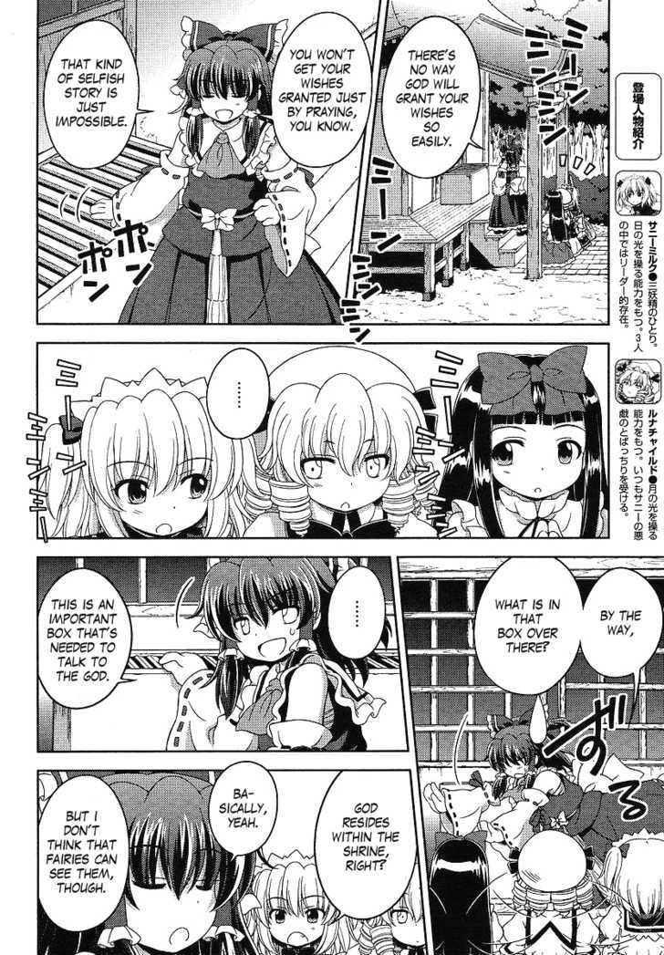 Touhou Sangetsusei: Oriental Sacred Place Chapter 3 #4