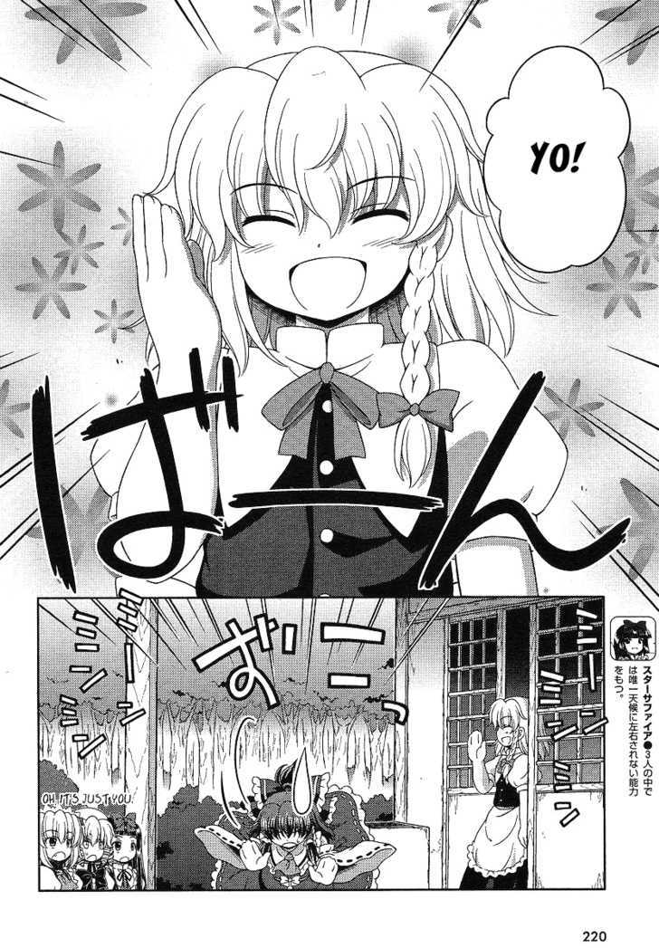 Touhou Sangetsusei: Oriental Sacred Place Chapter 3 #6