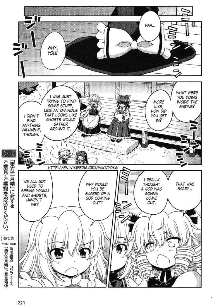 Touhou Sangetsusei: Oriental Sacred Place Chapter 3 #7