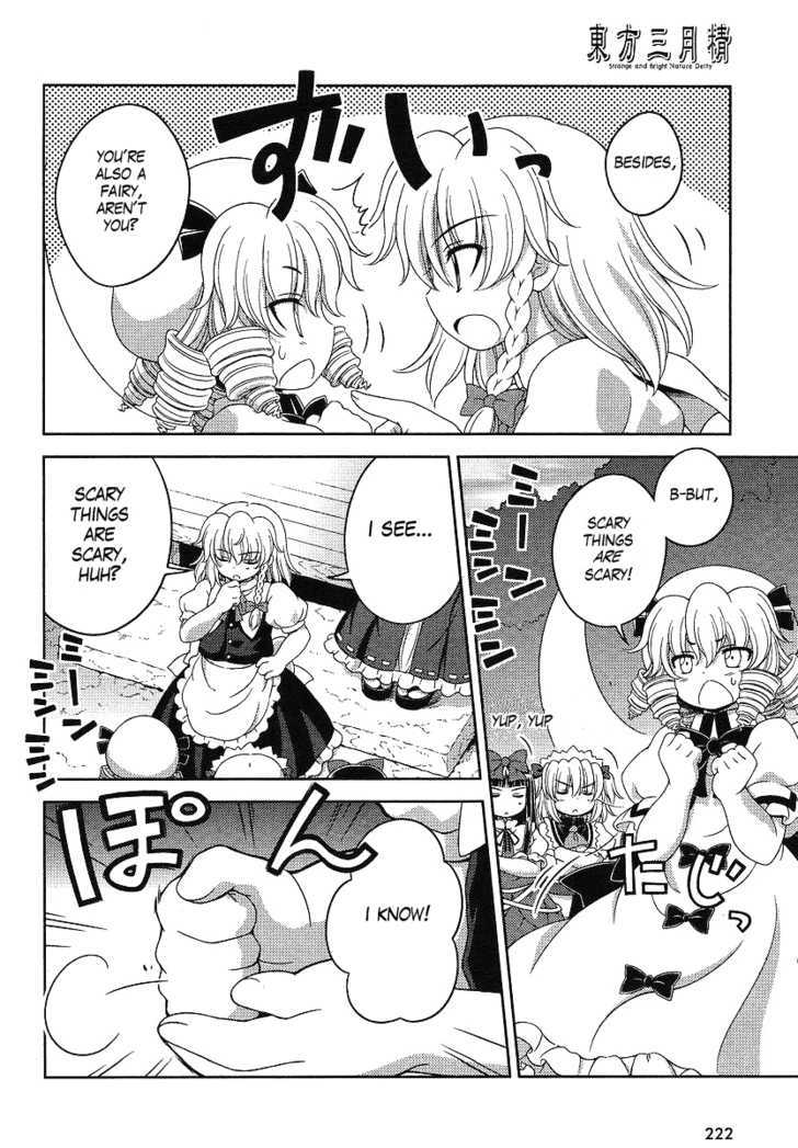 Touhou Sangetsusei: Oriental Sacred Place Chapter 3 #8