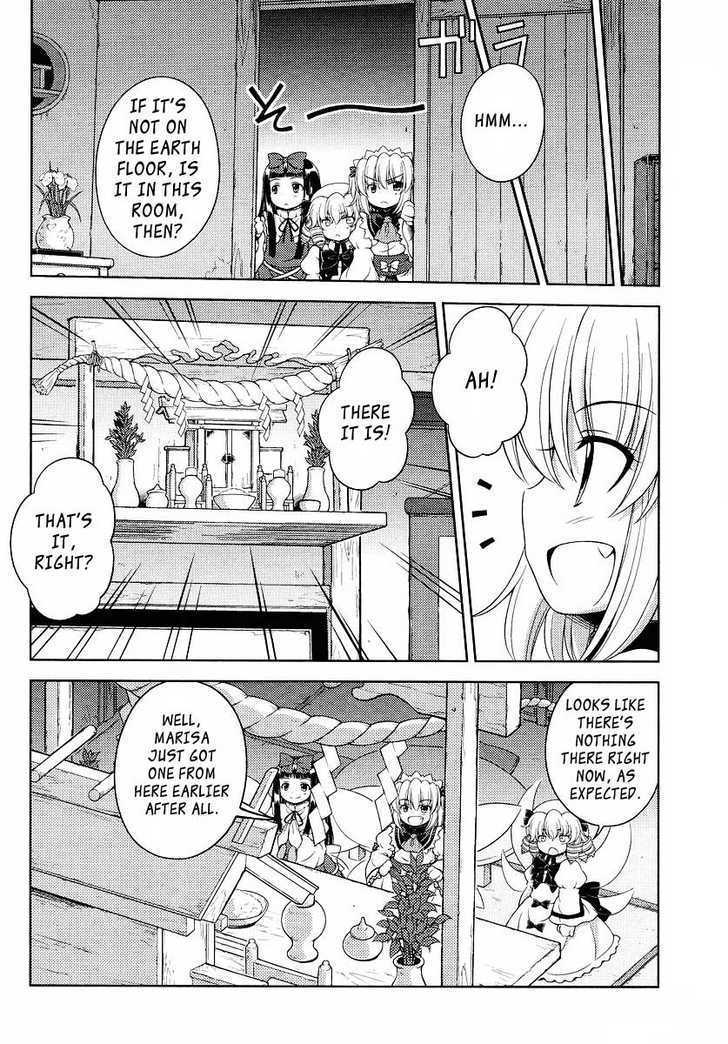 Touhou Sangetsusei: Oriental Sacred Place Chapter 2 #4