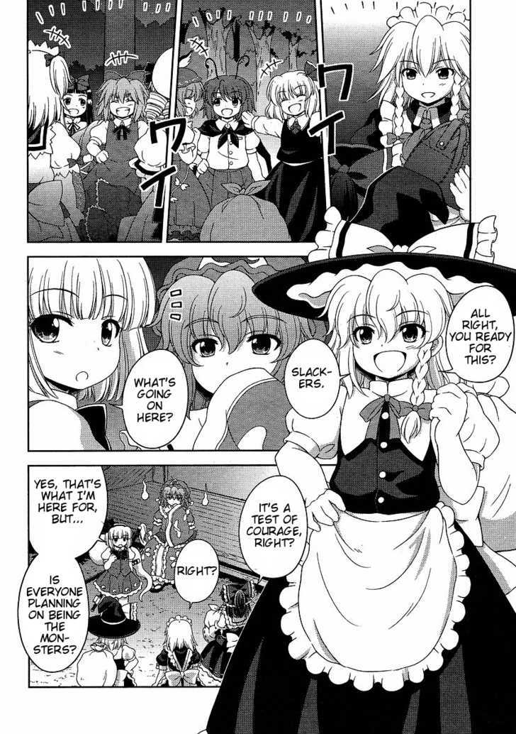 Touhou Sangetsusei: Oriental Sacred Place Chapter 4 #2