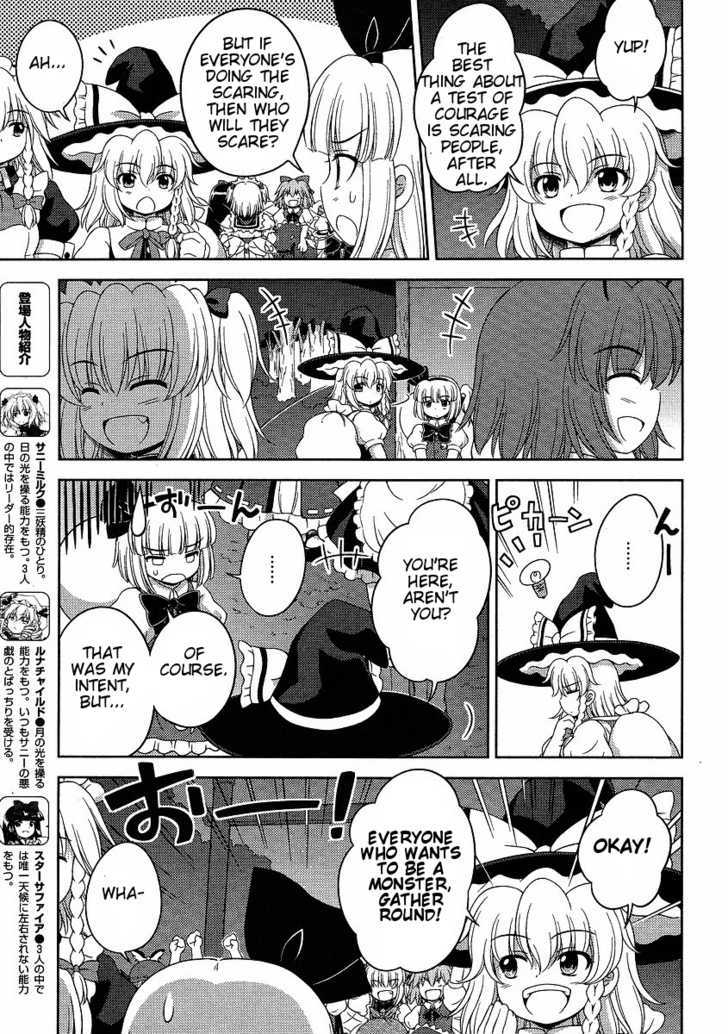 Touhou Sangetsusei: Oriental Sacred Place Chapter 4 #3