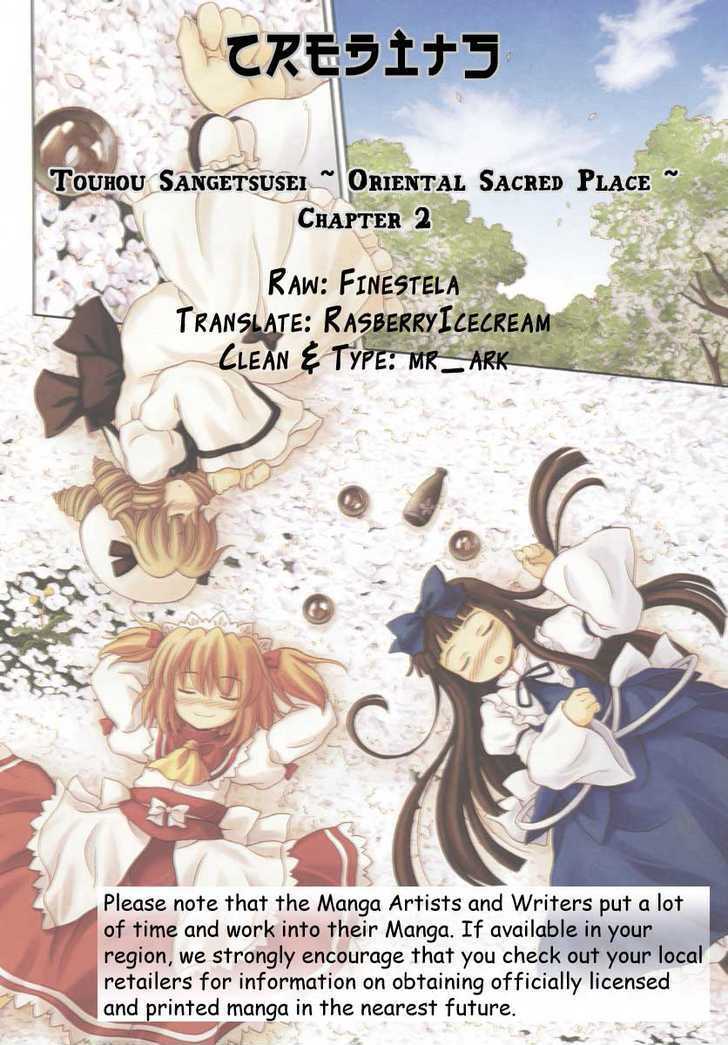 Touhou Sangetsusei: Oriental Sacred Place Chapter 2 #15