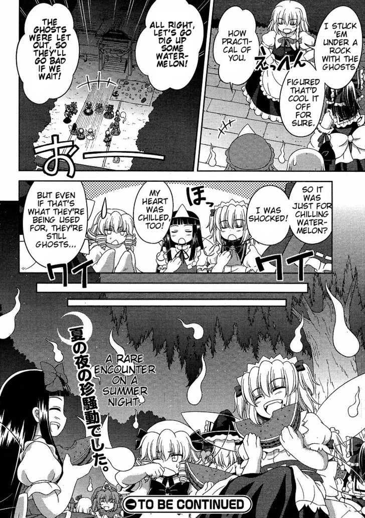 Touhou Sangetsusei: Oriental Sacred Place Chapter 4 #18