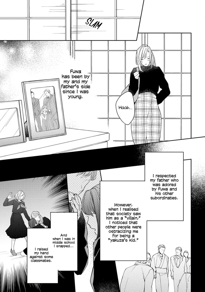 Ojou To Yakuza Wakagashira No Aibu Wa Amai Ga Takedakeshii Chapter 1 #15