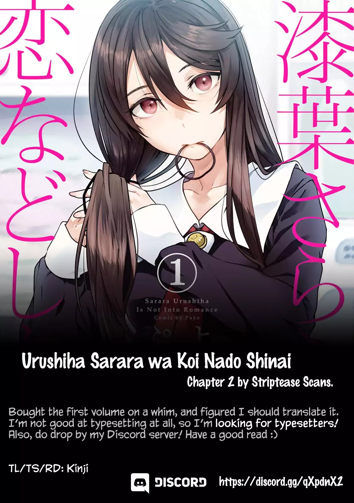 Urushiha Sarara Wa Koi Nado Shinai Chapter 2 #1