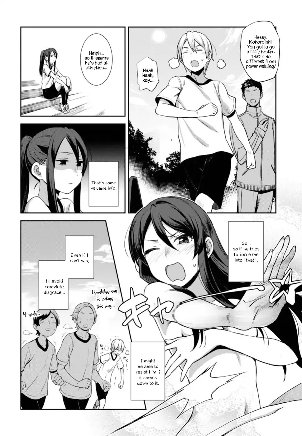 Urushiha Sarara Wa Koi Nado Shinai Chapter 1 #24