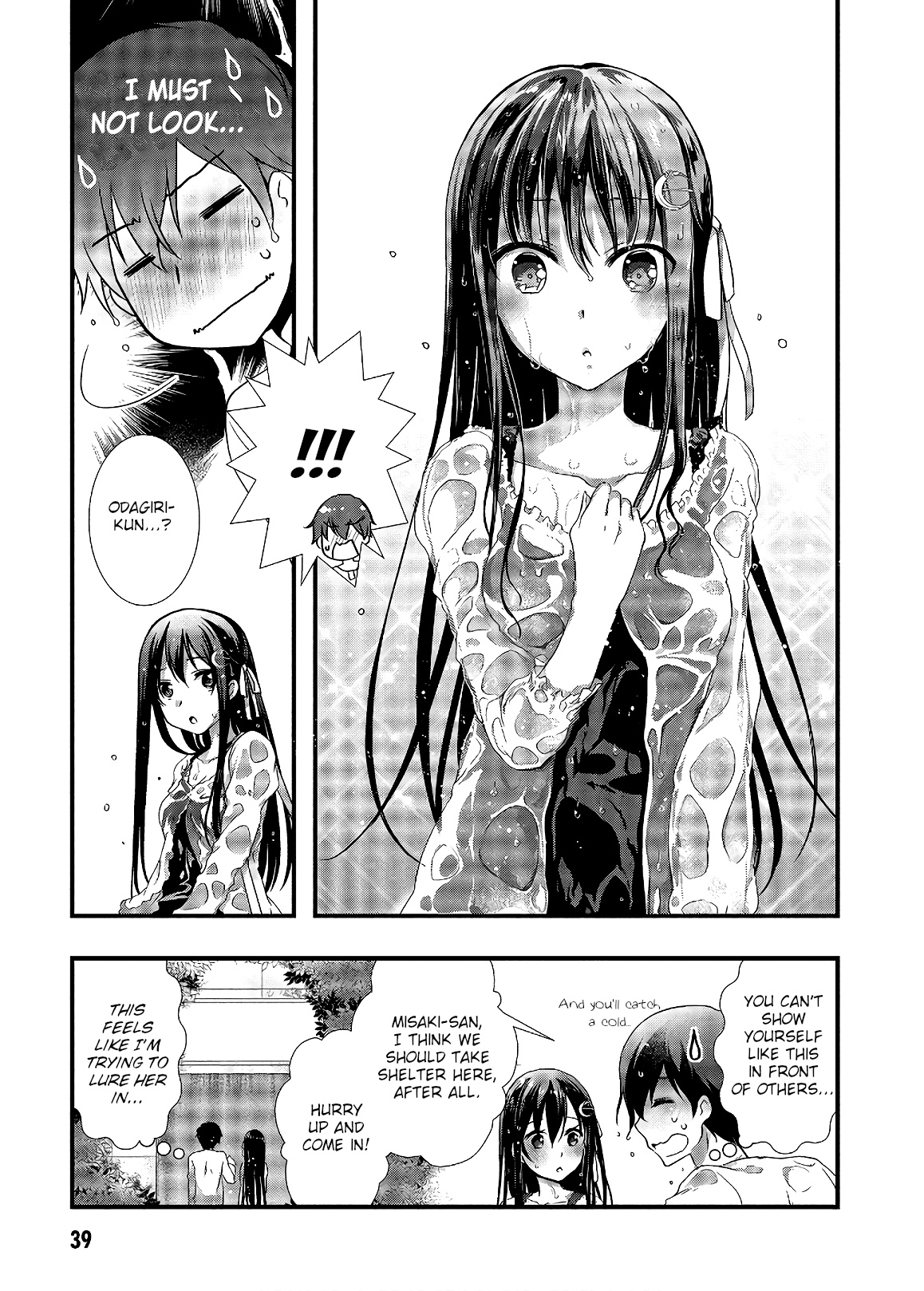 Hiota No Kanojo Ga Ore No Motteru Eroge Ni Kyoumi Shinshin Nanda Ga...... Chapter 29 #5