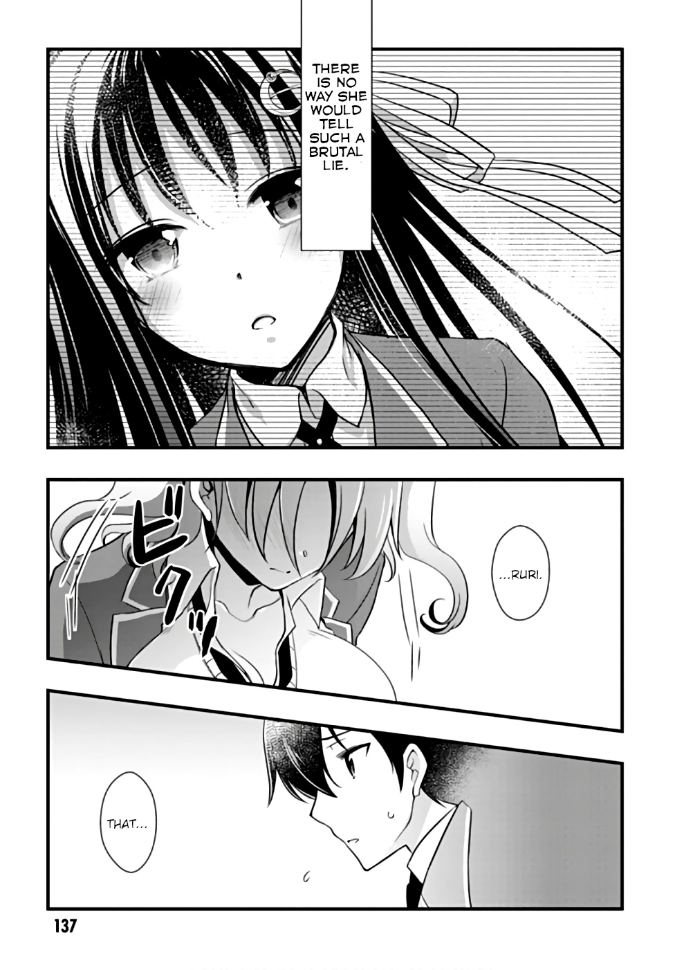 Hiota No Kanojo Ga Ore No Motteru Eroge Ni Kyoumi Shinshin Nanda Ga...... Chapter 22 #15