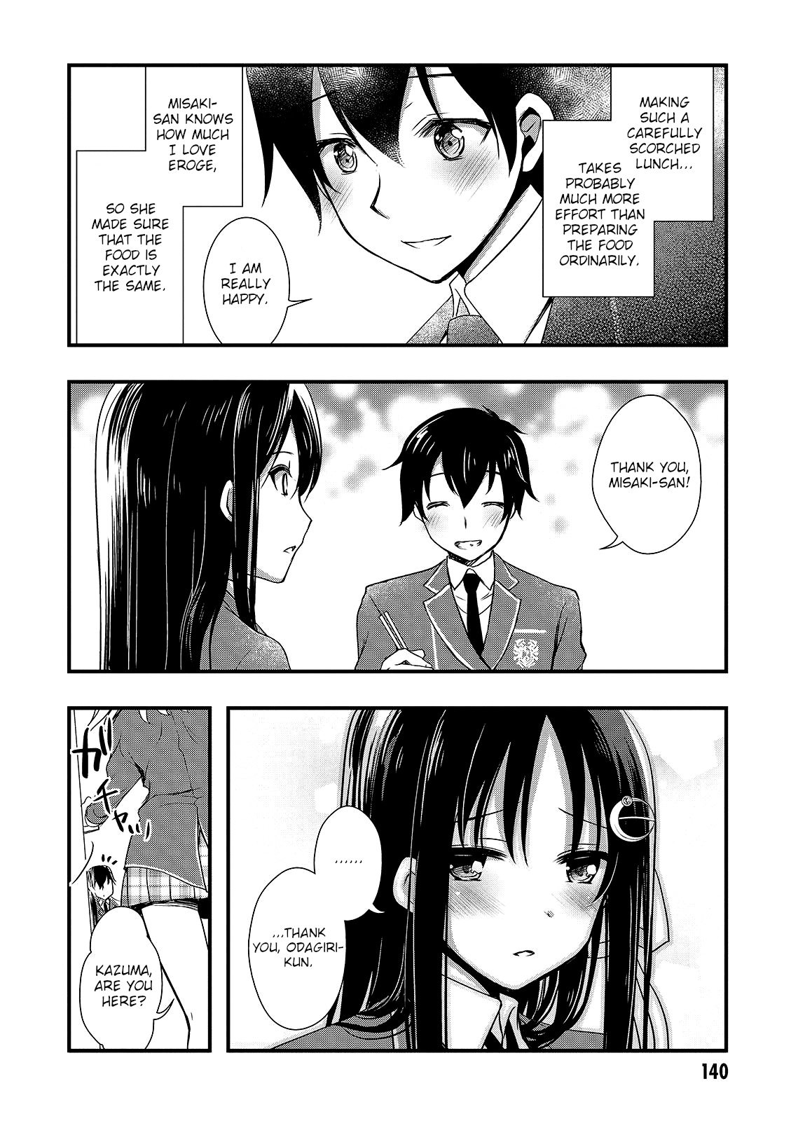 Hiota No Kanojo Ga Ore No Motteru Eroge Ni Kyoumi Shinshin Nanda Ga...... Chapter 17 #8