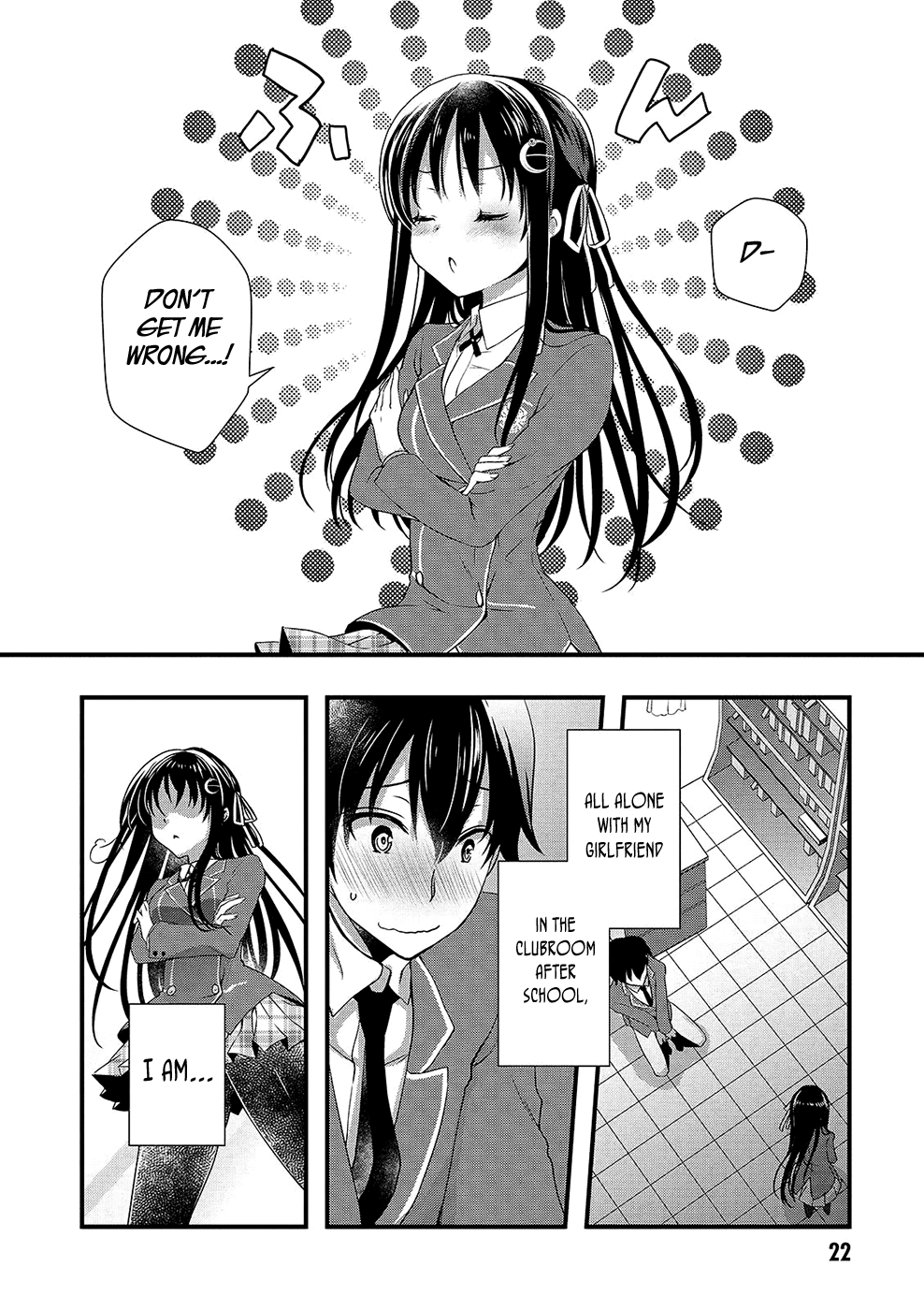 Hiota No Kanojo Ga Ore No Motteru Eroge Ni Kyoumi Shinshin Nanda Ga...... Chapter 13 #3