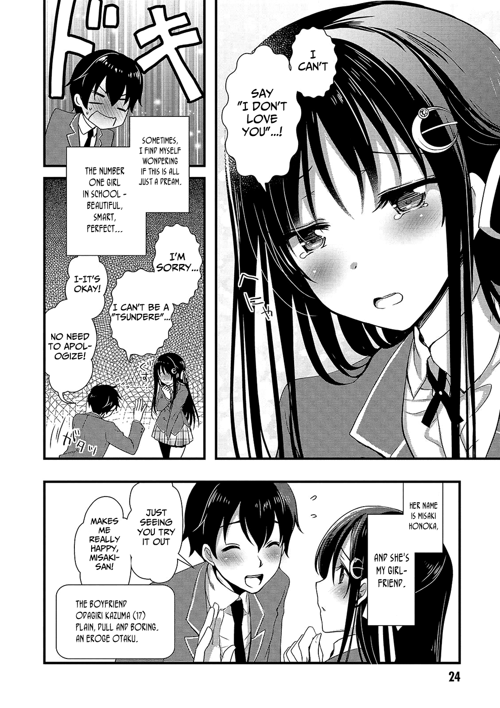 Hiota No Kanojo Ga Ore No Motteru Eroge Ni Kyoumi Shinshin Nanda Ga...... Chapter 13 #5