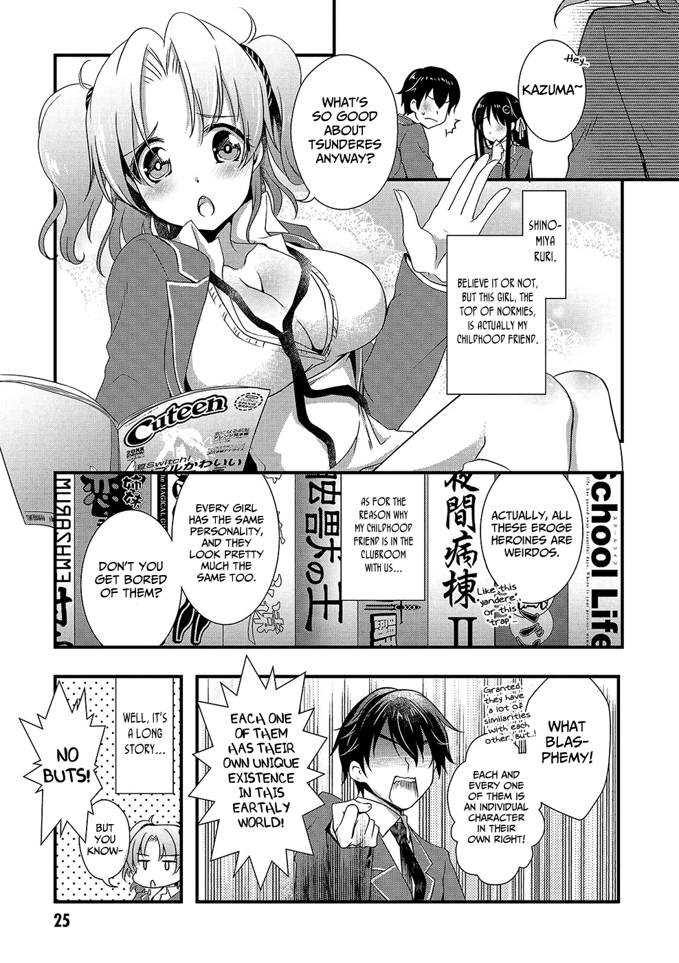 Hiota No Kanojo Ga Ore No Motteru Eroge Ni Kyoumi Shinshin Nanda Ga...... Chapter 13 #6