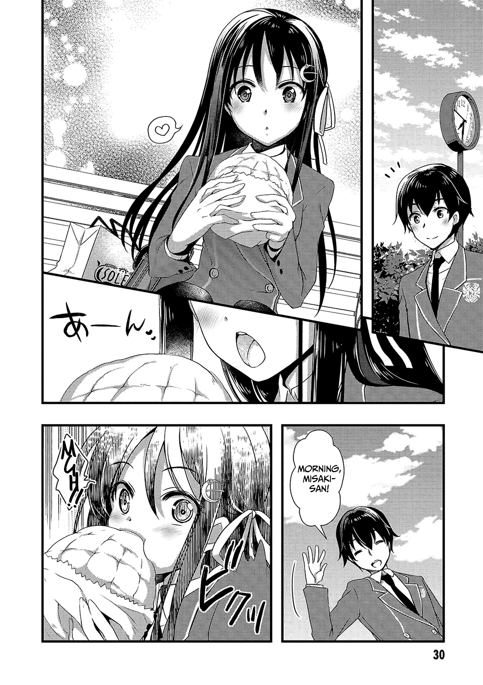 Hiota No Kanojo Ga Ore No Motteru Eroge Ni Kyoumi Shinshin Nanda Ga...... Chapter 13 #11