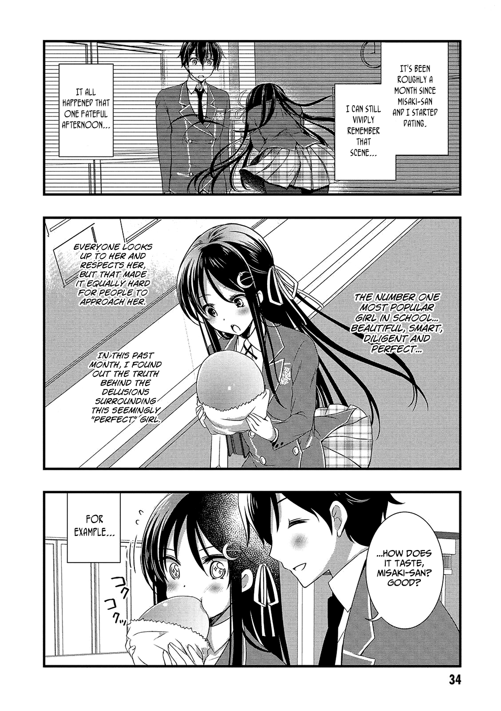 Hiota No Kanojo Ga Ore No Motteru Eroge Ni Kyoumi Shinshin Nanda Ga...... Chapter 13 #15