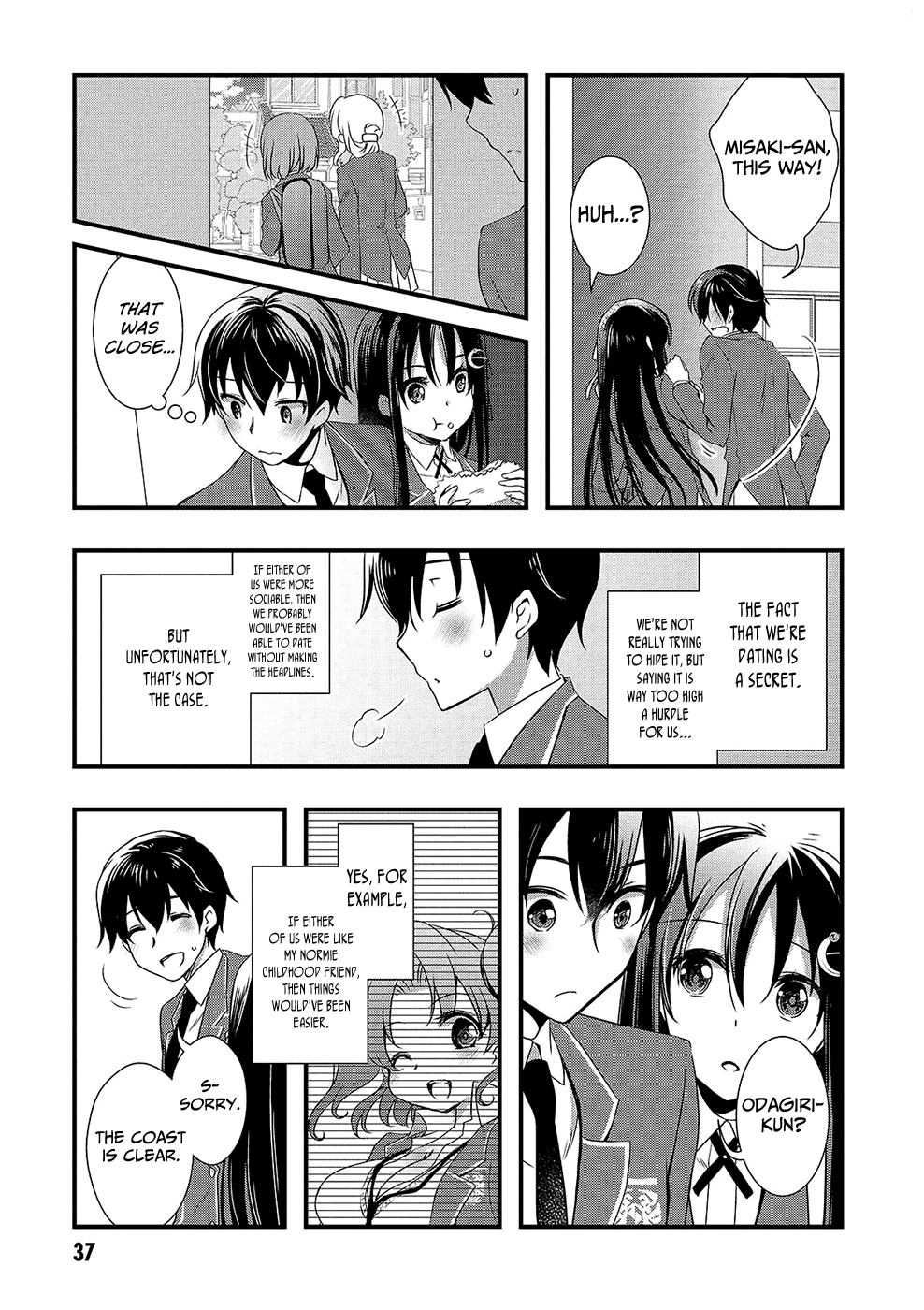 Hiota No Kanojo Ga Ore No Motteru Eroge Ni Kyoumi Shinshin Nanda Ga...... Chapter 13 #18