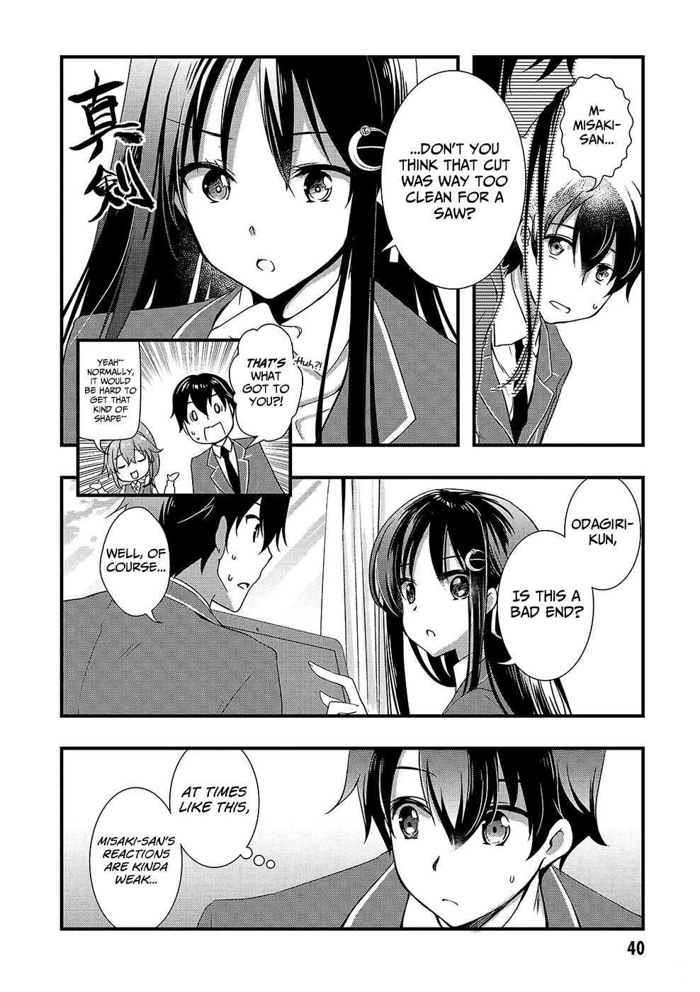 Hiota No Kanojo Ga Ore No Motteru Eroge Ni Kyoumi Shinshin Nanda Ga...... Chapter 13 #21