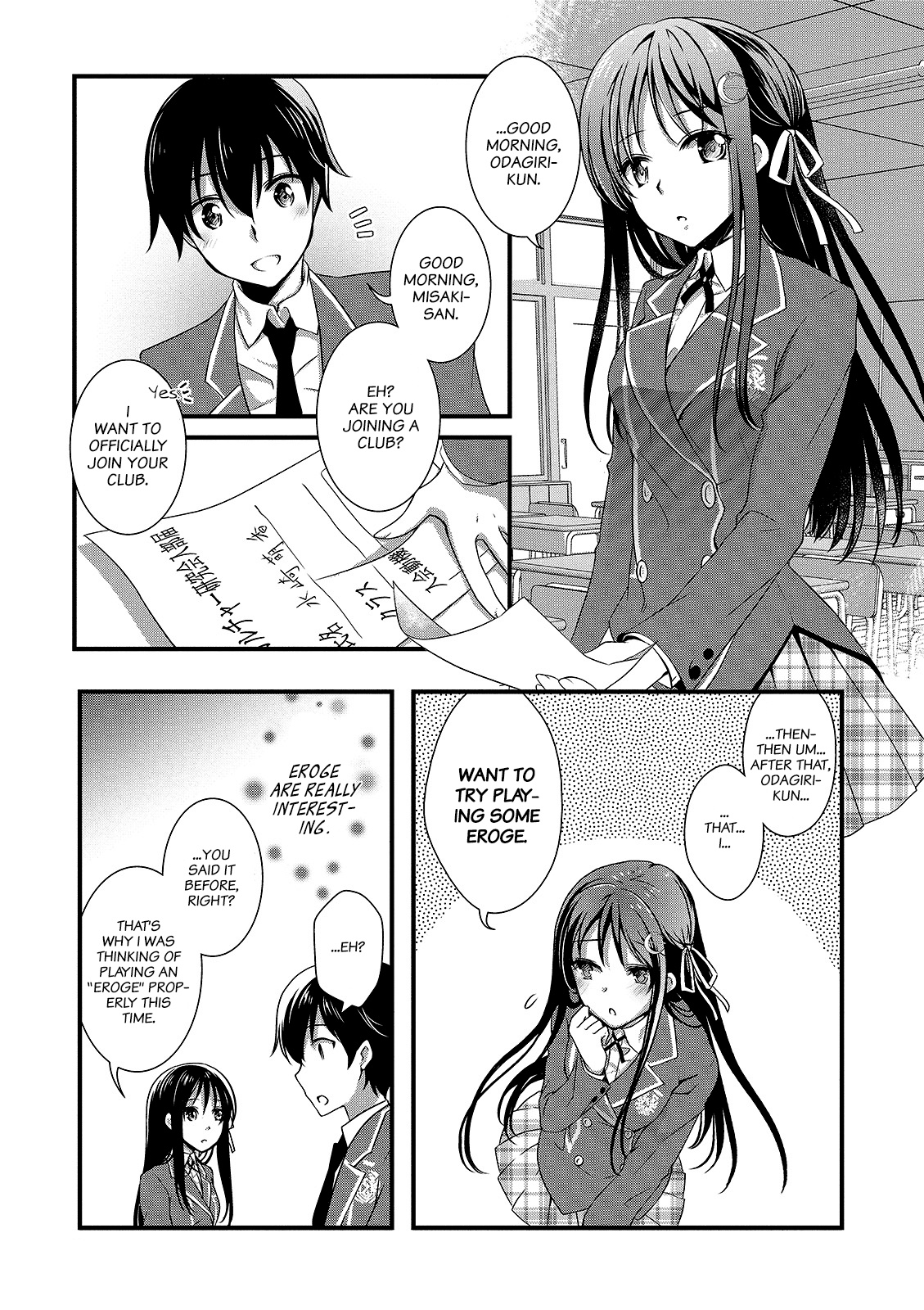 Hiota No Kanojo Ga Ore No Motteru Eroge Ni Kyoumi Shinshin Nanda Ga...... Chapter 12 #6