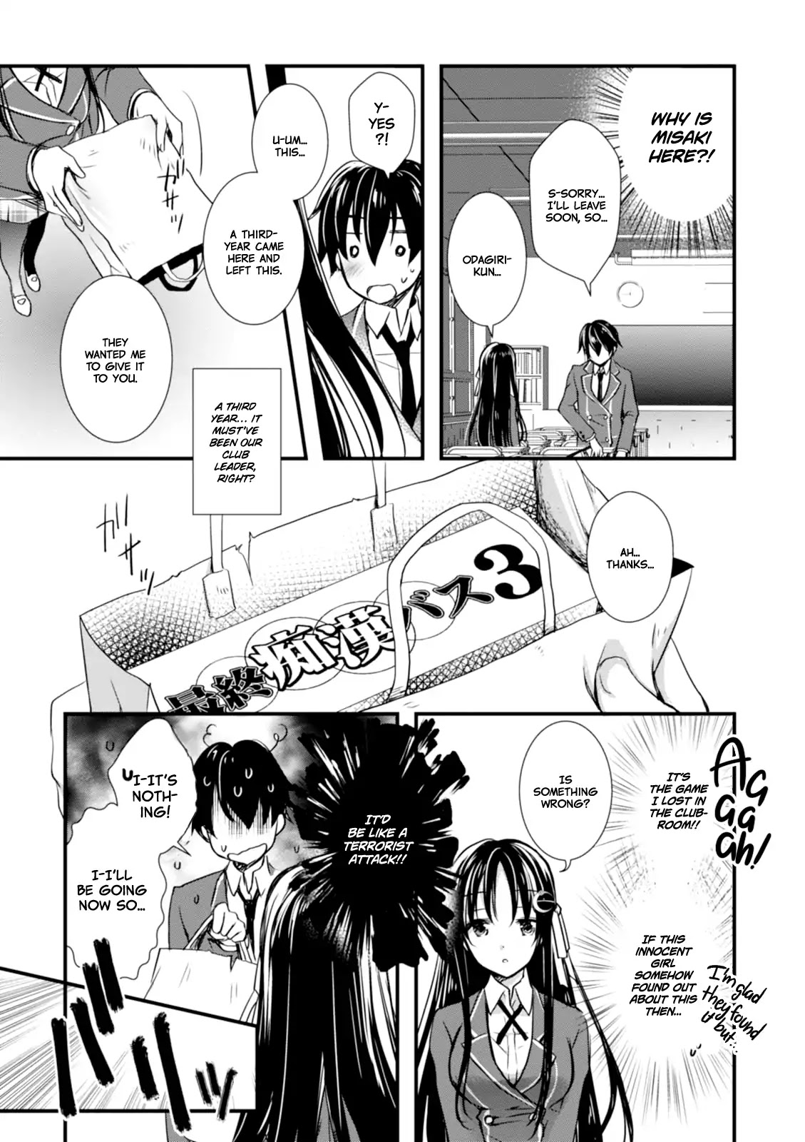 Hiota No Kanojo Ga Ore No Motteru Eroge Ni Kyoumi Shinshin Nanda Ga...... Chapter 1 #25