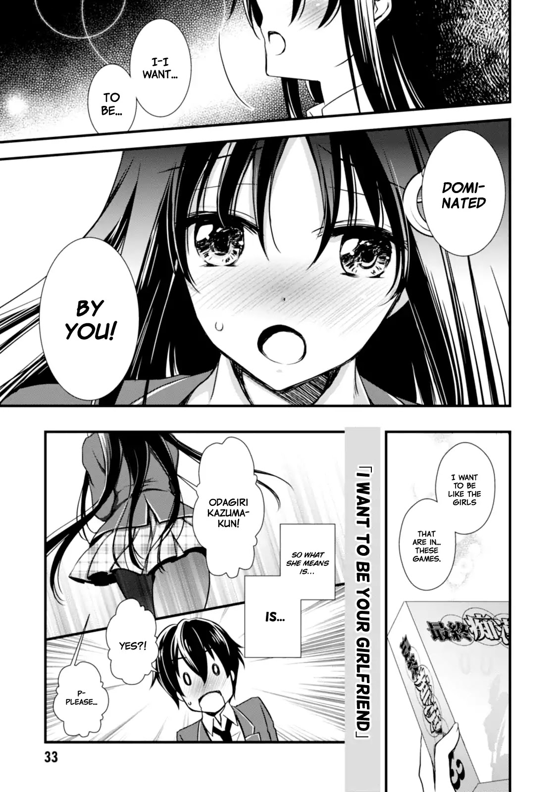 Hiota No Kanojo Ga Ore No Motteru Eroge Ni Kyoumi Shinshin Nanda Ga...... Chapter 1 #35