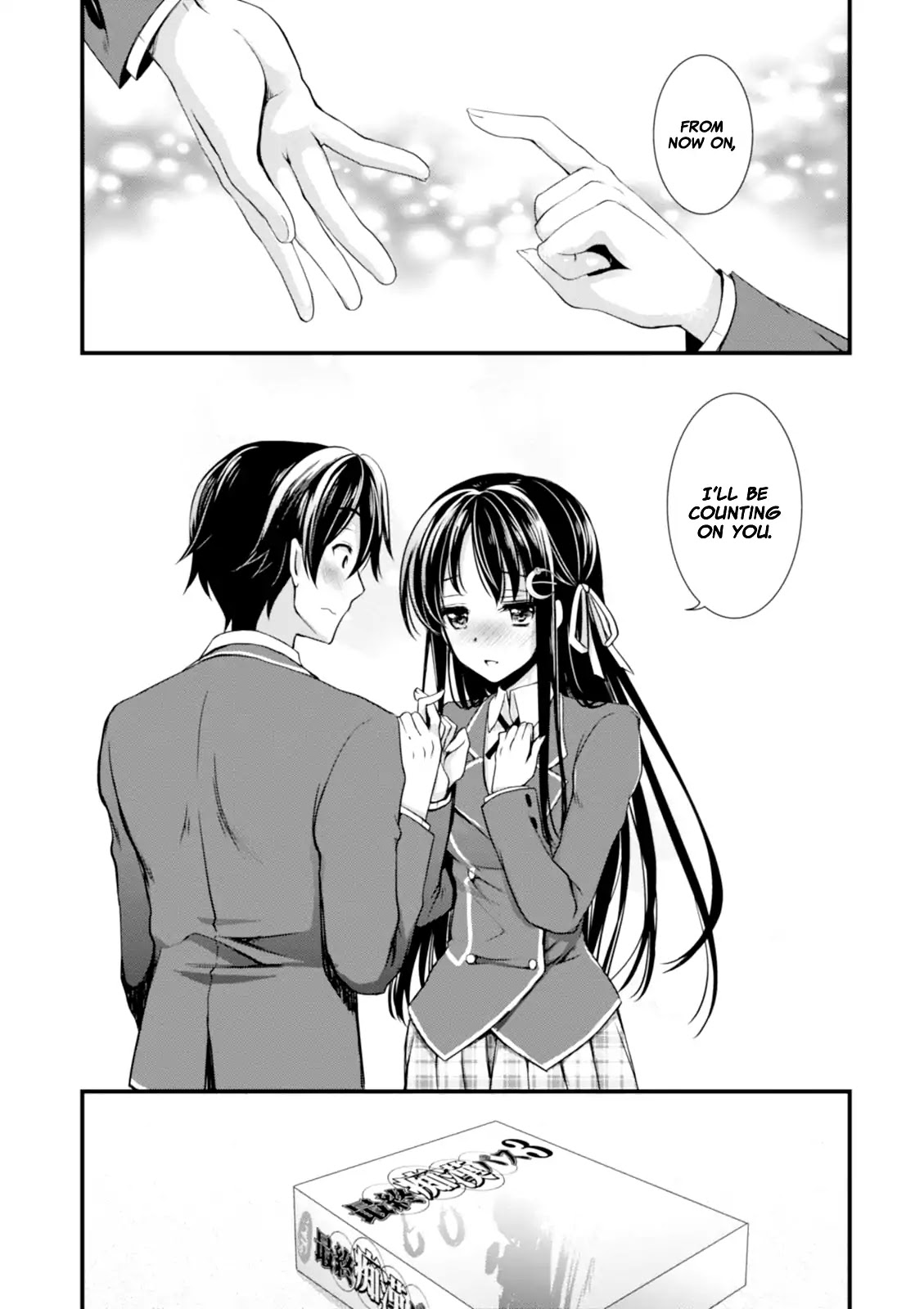 Hiota No Kanojo Ga Ore No Motteru Eroge Ni Kyoumi Shinshin Nanda Ga...... Chapter 1 #42