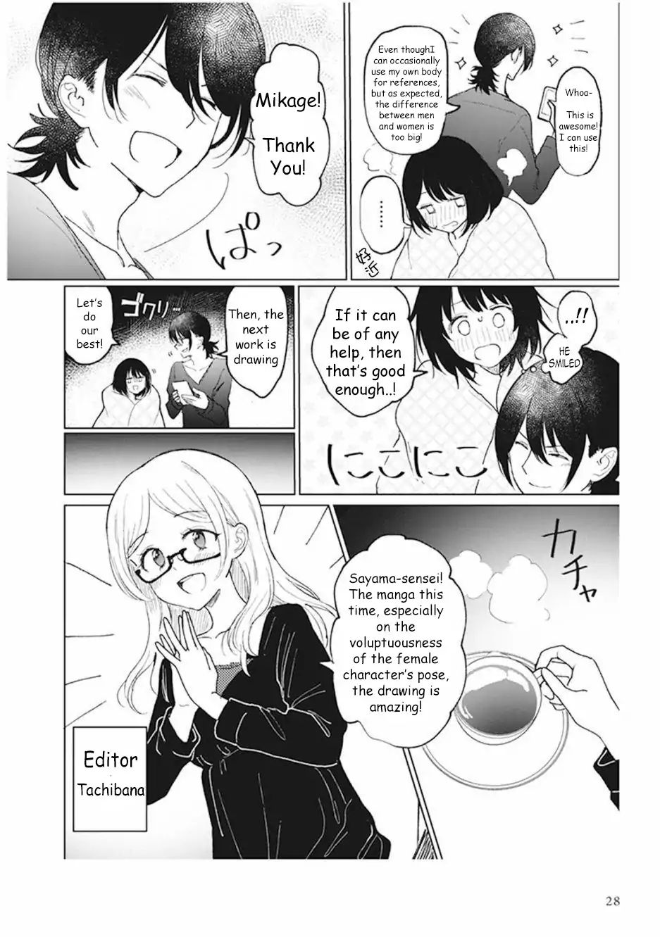 Watashi No Hajimete, Kimi Ni Agemasu Chapter 1.6 #5