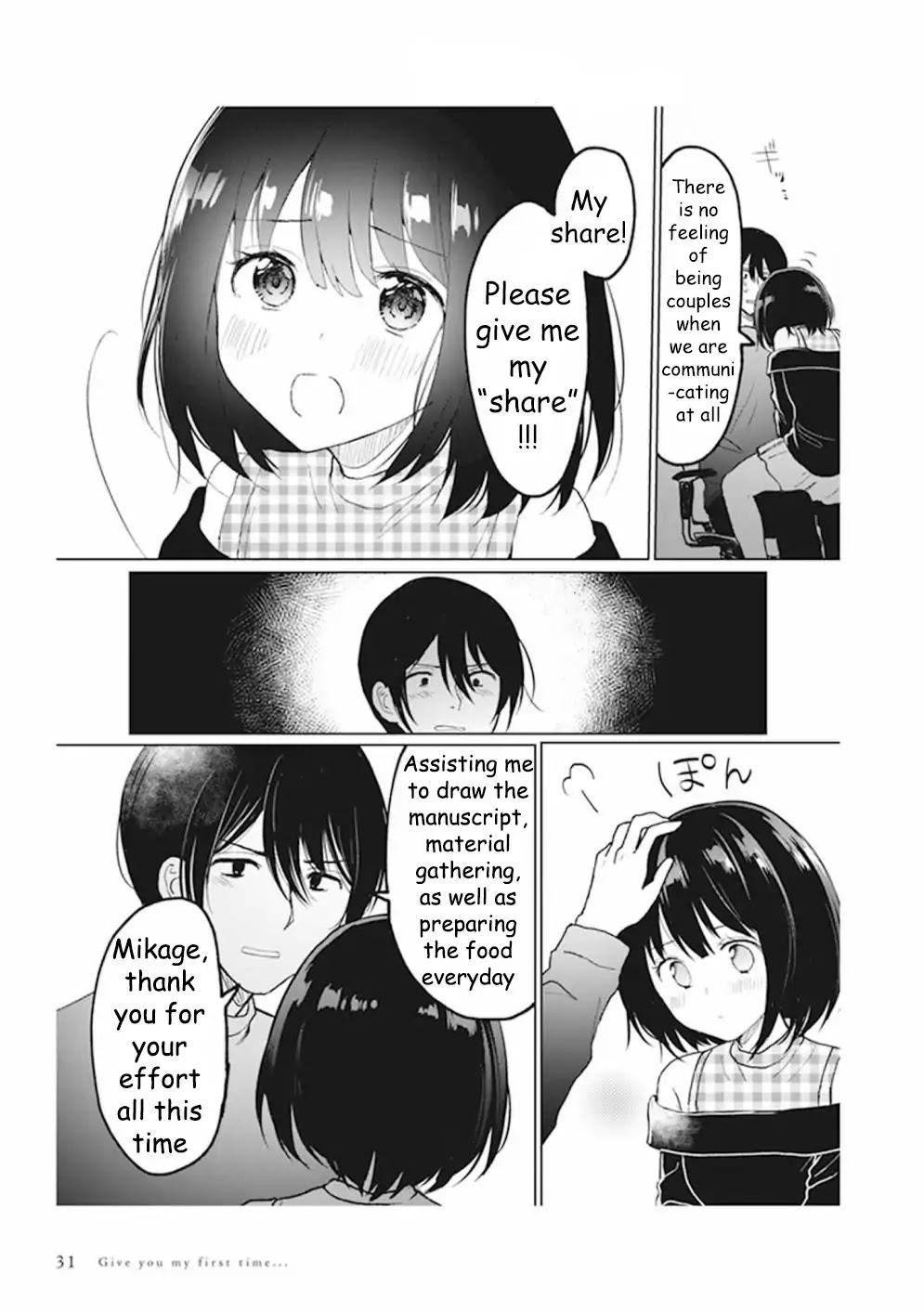 Watashi No Hajimete, Kimi Ni Agemasu Chapter 1.9 #2