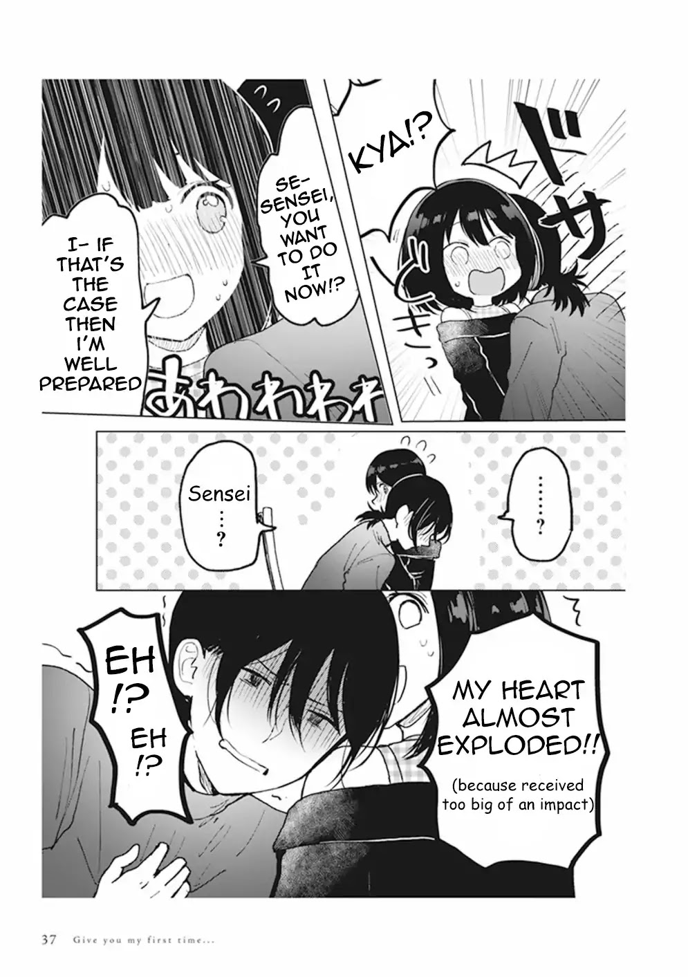 Watashi No Hajimete, Kimi Ni Agemasu Chapter 1.9 #8