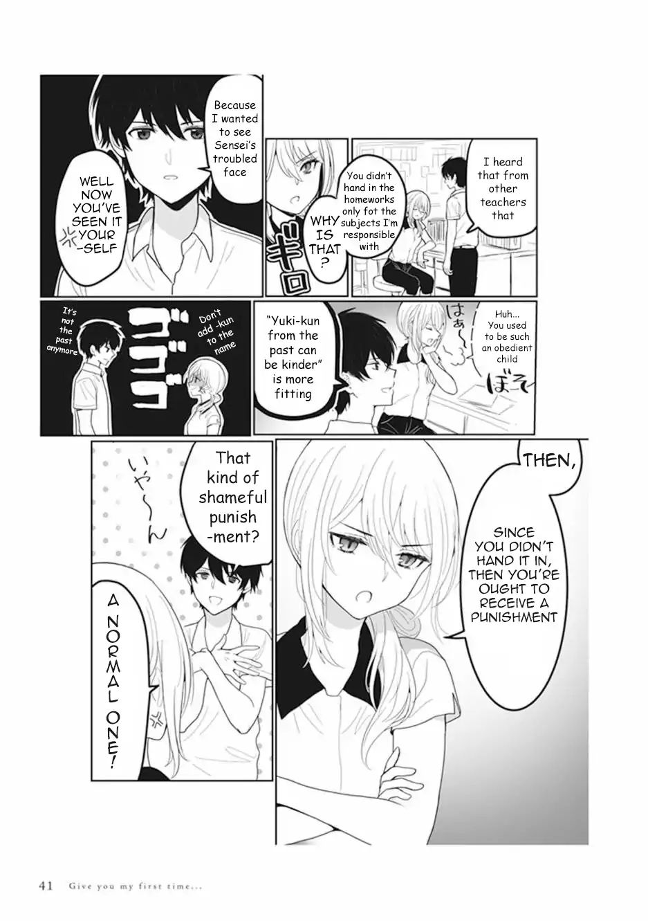 Watashi No Hajimete, Kimi Ni Agemasu Chapter 2 #3