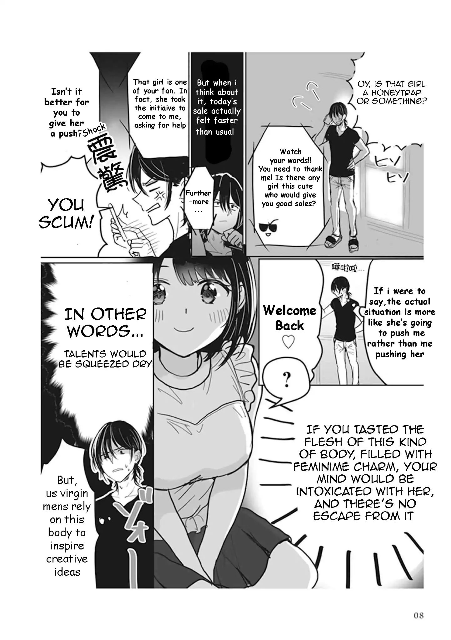 Watashi No Hajimete, Kimi Ni Agemasu Chapter 1 #4