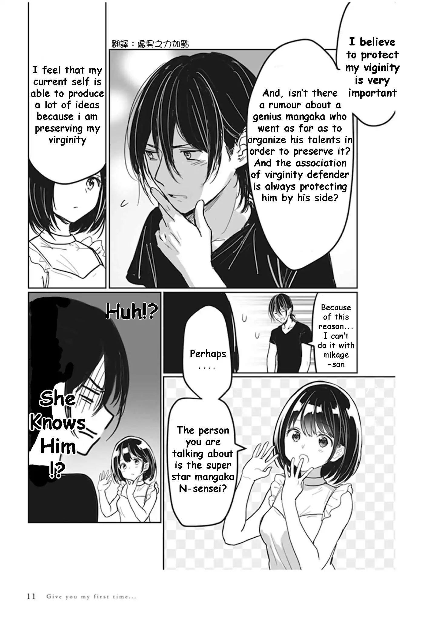 Watashi No Hajimete, Kimi Ni Agemasu Chapter 1 #7