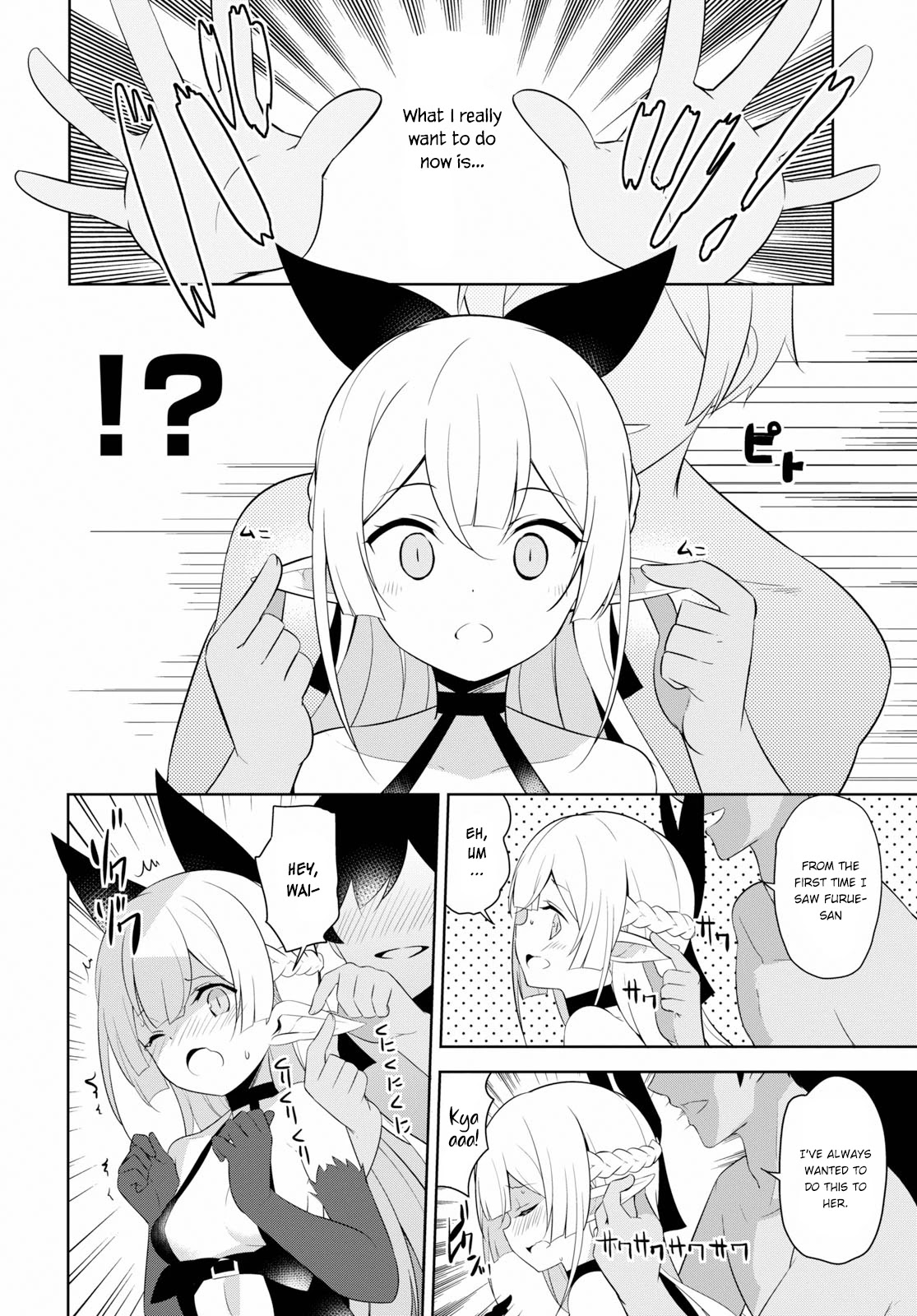 Isekai Shuppan No Henshuu-San Chapter 2 #19