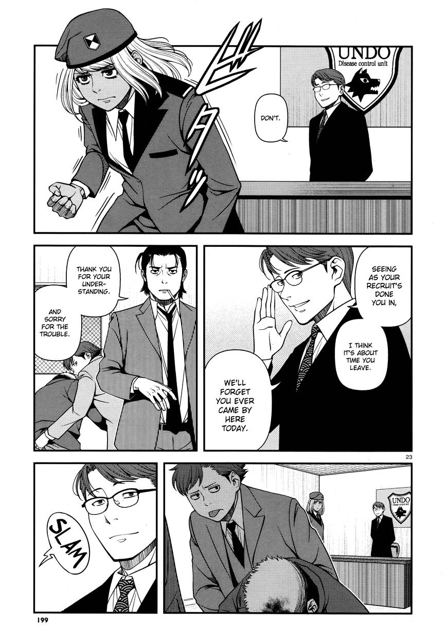 Fushi No Ryouken Chapter 28 #22