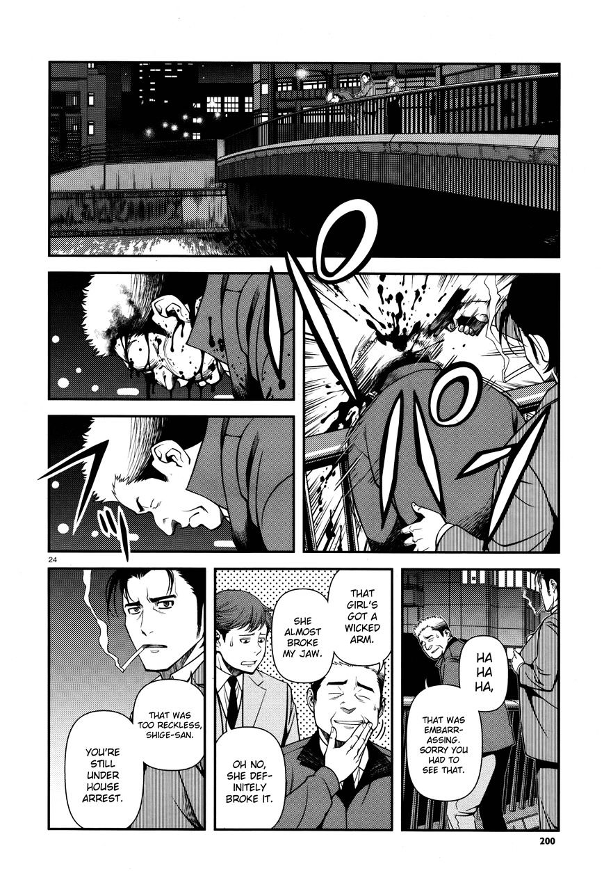 Fushi No Ryouken Chapter 28 #23