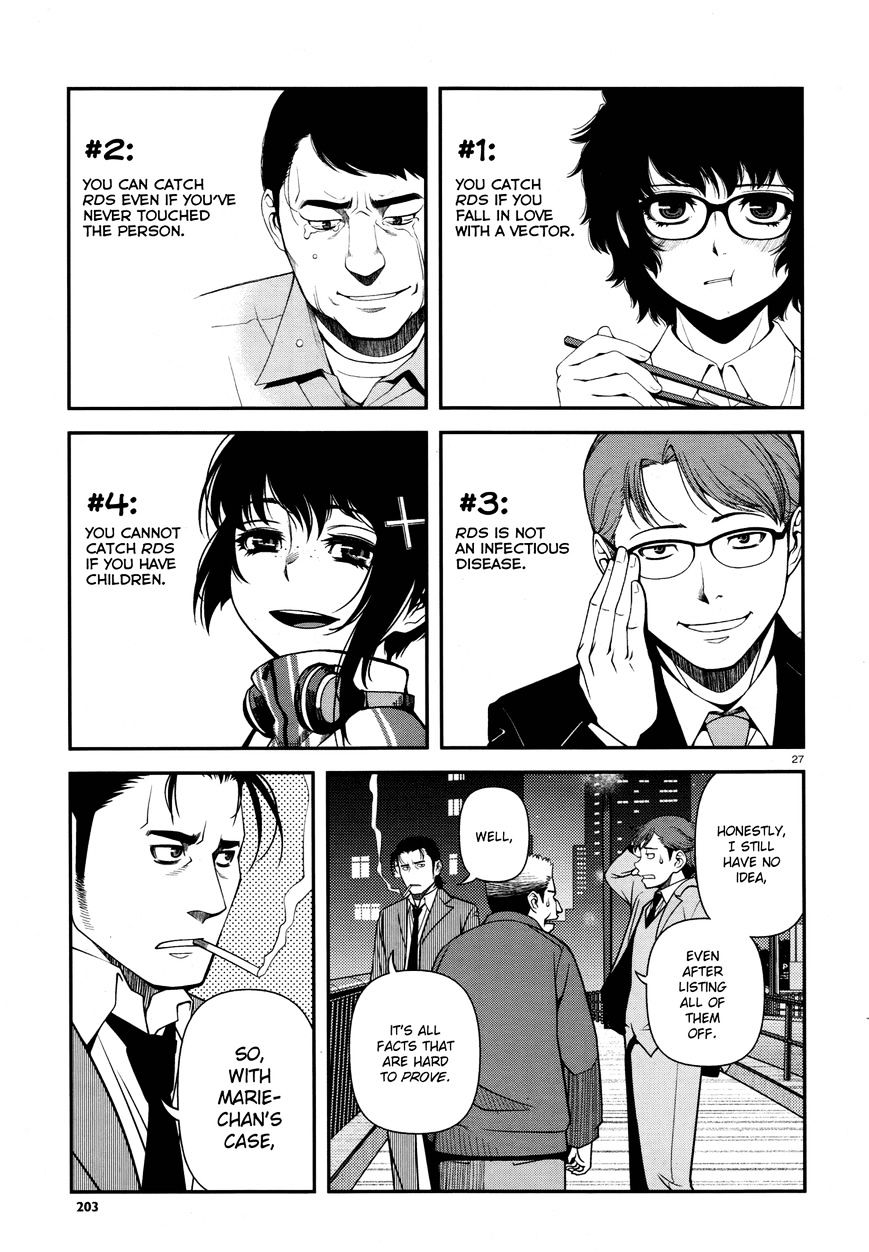 Fushi No Ryouken Chapter 28 #26