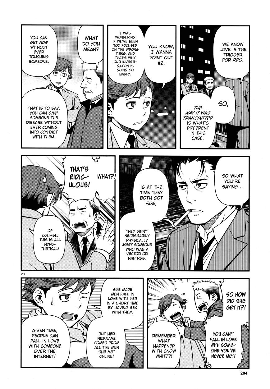 Fushi No Ryouken Chapter 28 #27