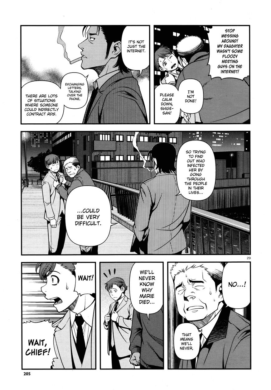 Fushi No Ryouken Chapter 28 #28