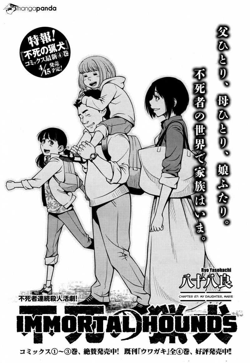 Fushi No Ryouken Chapter 27 #1