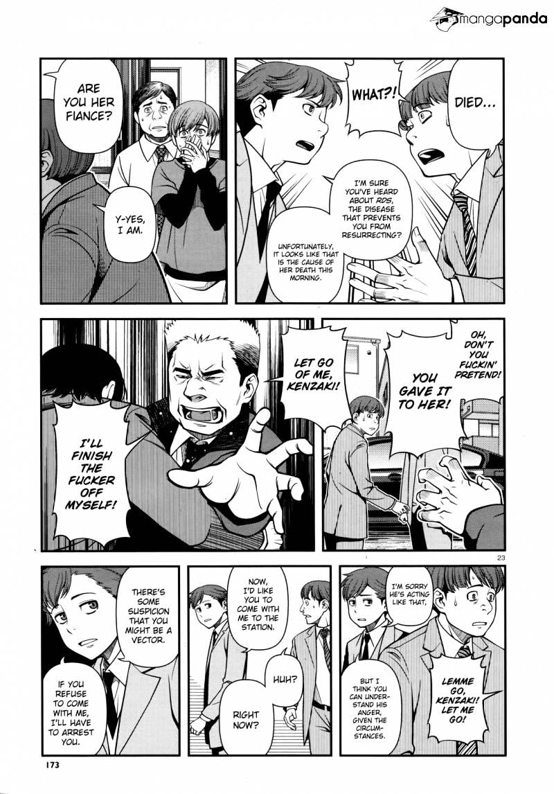 Fushi No Ryouken Chapter 27 #23