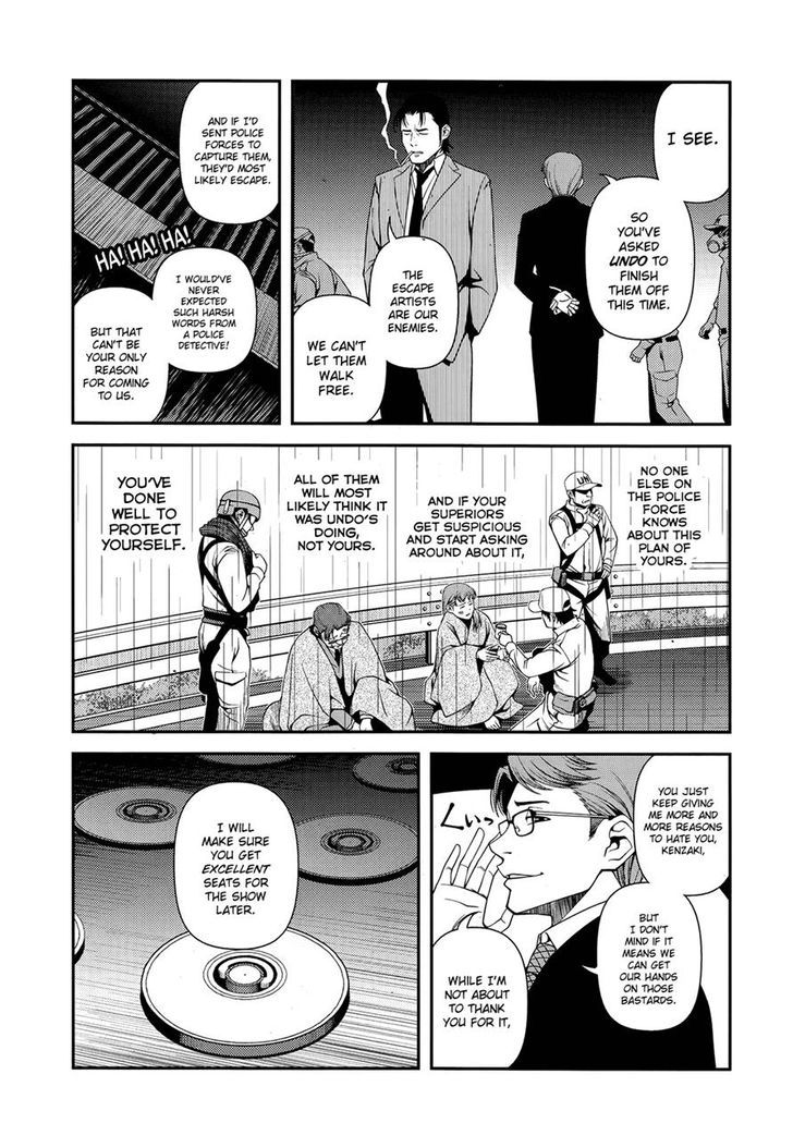 Fushi No Ryouken Chapter 23 #13