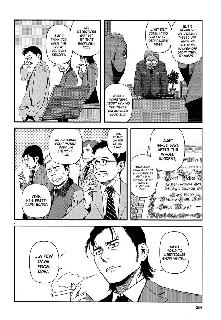 Fushi No Ryouken Chapter 21 #4